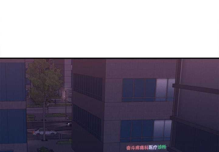 第14话-她们的夜晚属于我/与人妻有个祕密-Room308（第4张）