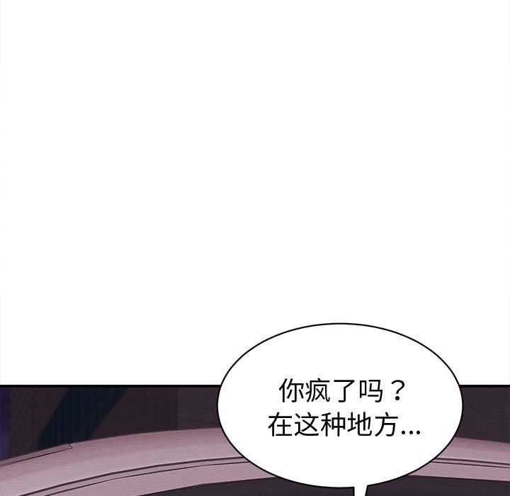 第14话-她们的夜晚属于我/与人妻有个祕密-Room308（第9张）