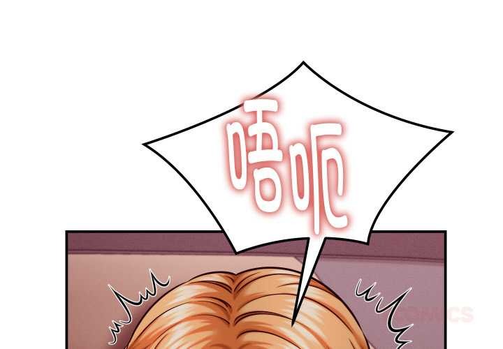 第15话-她们的夜晚属于我/与人妻有个祕密-Room308（第3张）