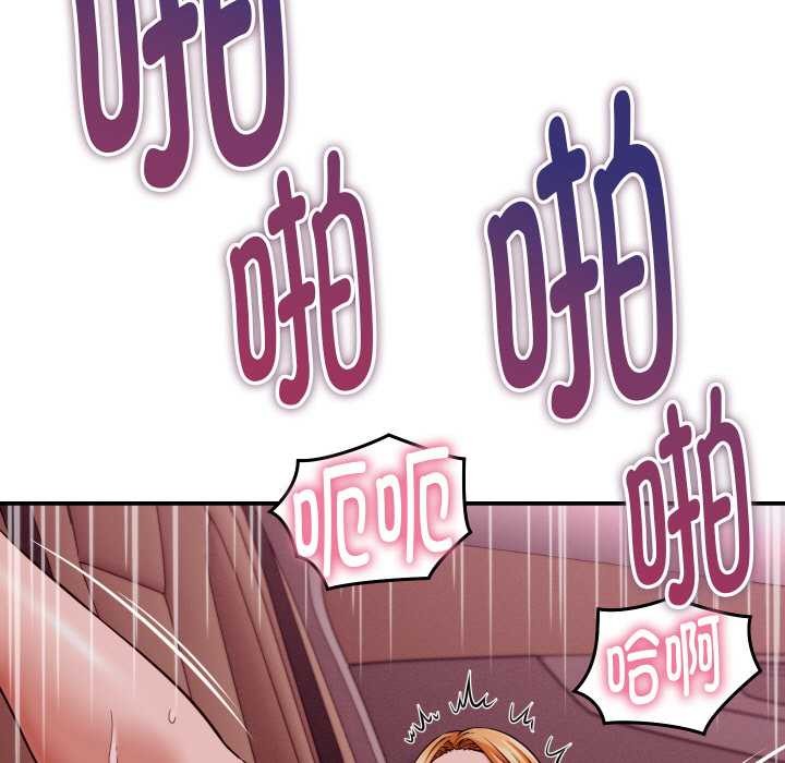 第15话-她们的夜晚属于我/与人妻有个祕密-Room308（第9张）