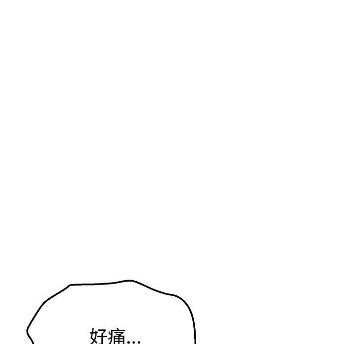 第15话-她们的夜晚属于我/与人妻有个祕密-Room308（第13张）