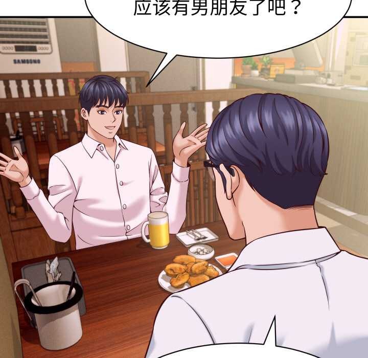 第16话-她们的夜晚属于我/与人妻有个祕密-Room308（第7张）