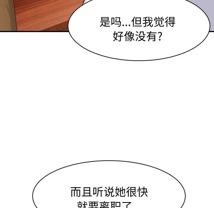 第16话-她们的夜晚属于我/与人妻有个祕密-Room308（第8张）