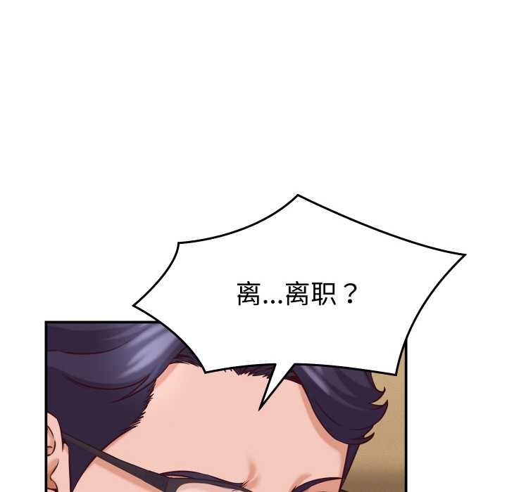 第16话-她们的夜晚属于我/与人妻有个祕密-Room308（第10张）