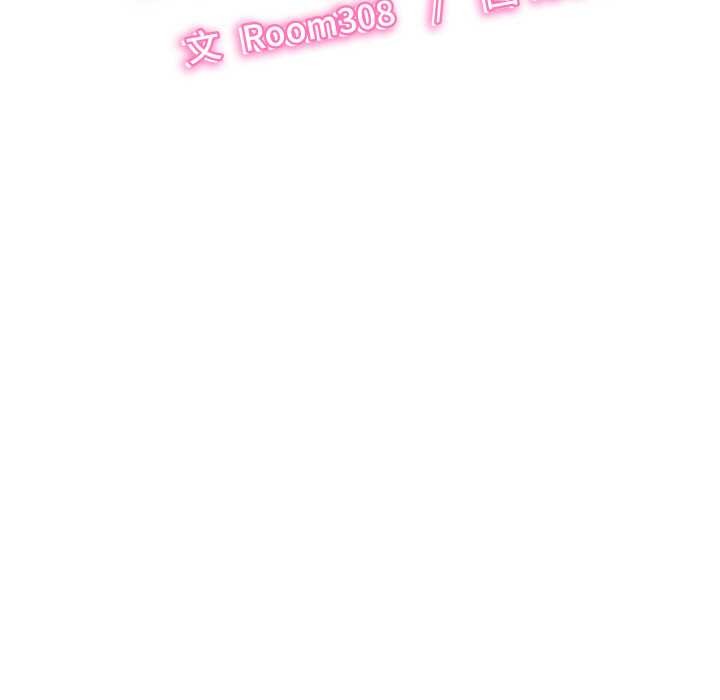 第16话-她们的夜晚属于我/与人妻有个祕密-Room308（第13张）