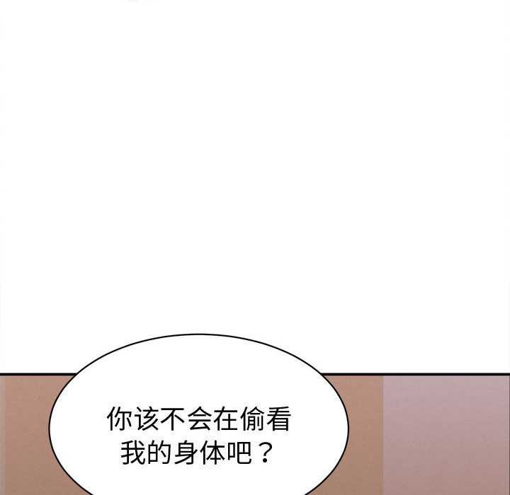 第17话-她们的夜晚属于我/与人妻有个祕密-Room308（第8张）