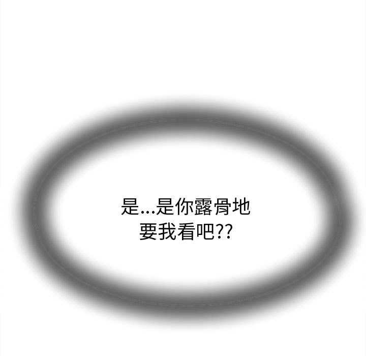 第17话-她们的夜晚属于我/与人妻有个祕密-Room308（第11张）