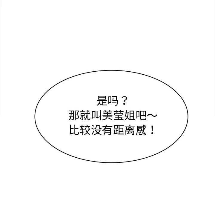 第18话-她们的夜晚属于我/与人妻有个祕密-Room308（第14张）