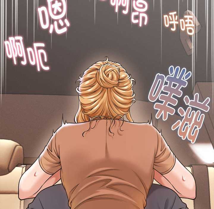 第19话-她们的夜晚属于我/与人妻有个祕密-Room308（第6张）