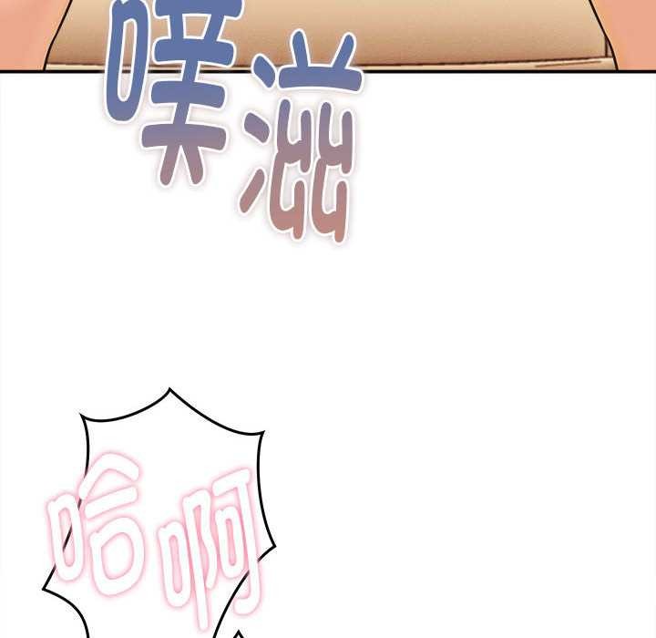 第19话-她们的夜晚属于我/与人妻有个祕密-Room308（第8张）