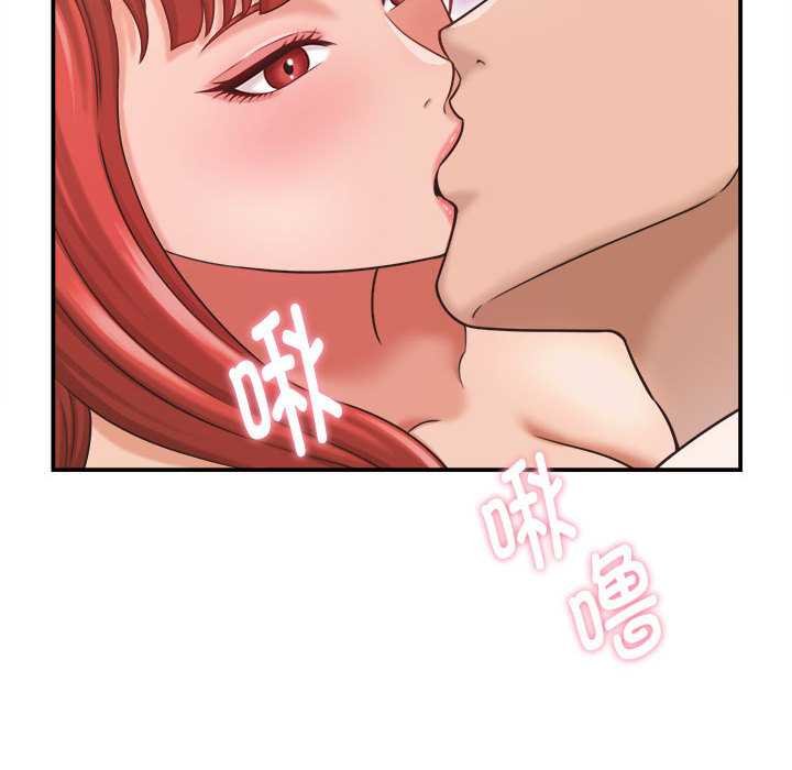 第20话-她们的夜晚属于我/与人妻有个祕密-Room308（第18张）