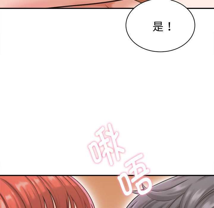 第20话-她们的夜晚属于我/与人妻有个祕密-Room308（第25张）