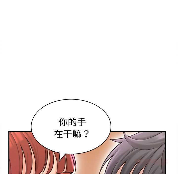 第20话-她们的夜晚属于我/与人妻有个祕密-Room308（第27张）