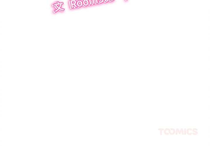 第21话-她们的夜晚属于我/与人妻有个祕密-Room308（第3张）