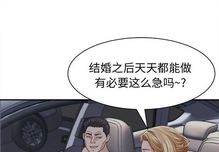 第21话-她们的夜晚属于我/与人妻有个祕密-Room308（第4张）