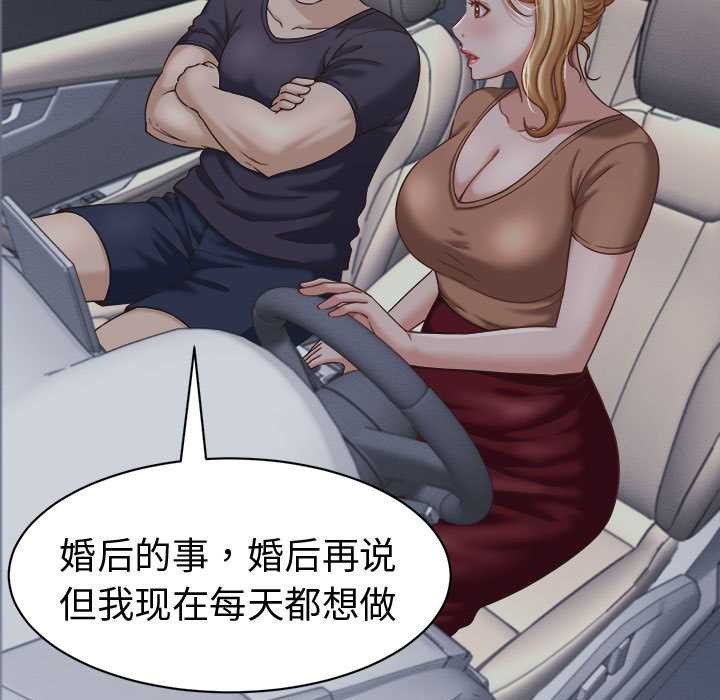 第21话-她们的夜晚属于我/与人妻有个祕密-Room308（第5张）