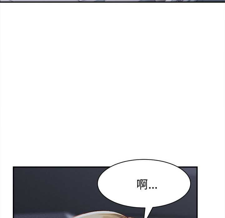 第21话-她们的夜晚属于我/与人妻有个祕密-Room308（第6张）