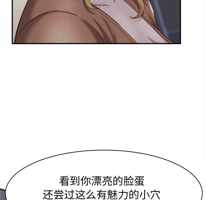 第21话-她们的夜晚属于我/与人妻有个祕密-Room308（第8张）