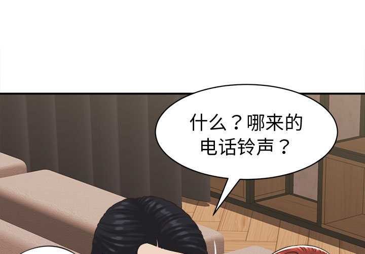 第22话-她们的夜晚属于我/与人妻有个祕密-Room308（第1张）
