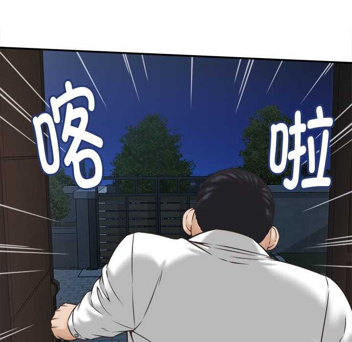 第22话-她们的夜晚属于我/与人妻有个祕密-Room308（第6张）
