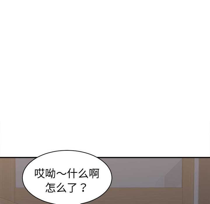 第22话-她们的夜晚属于我/与人妻有个祕密-Room308（第12张）