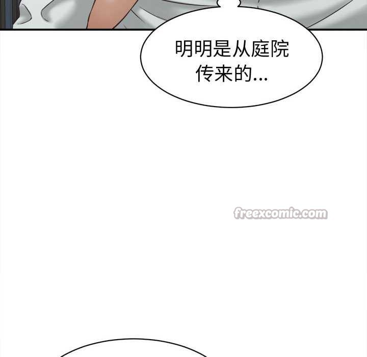 第22话-她们的夜晚属于我/与人妻有个祕密-Room308（第14张）