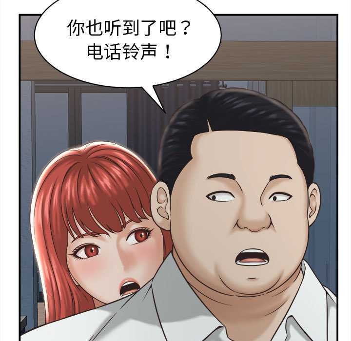 第22话-她们的夜晚属于我/与人妻有个祕密-Room308（第15张）