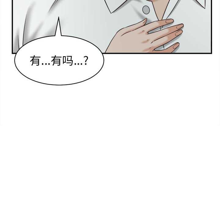 第22话-她们的夜晚属于我/与人妻有个祕密-Room308（第16张）