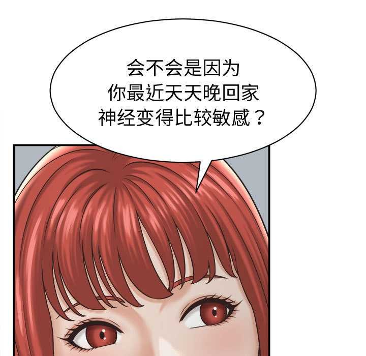 第22话-她们的夜晚属于我/与人妻有个祕密-Room308（第17张）