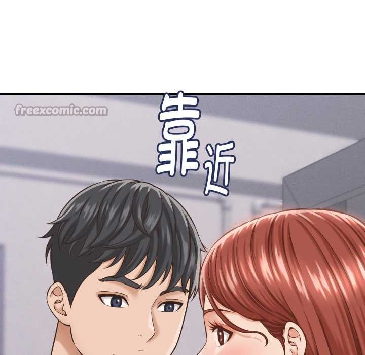 第23话-她们的夜晚属于我/与人妻有个祕密-Room308（第14张）
