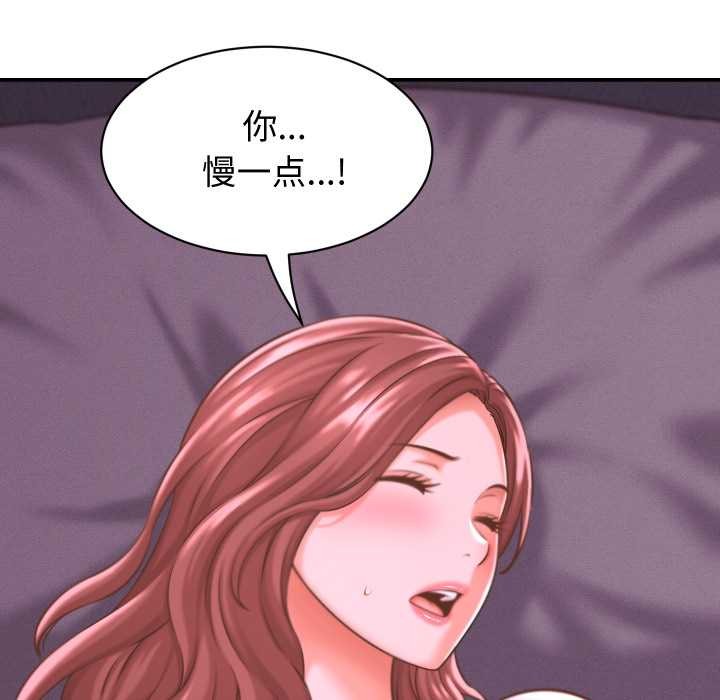 第24话-她们的夜晚属于我/与人妻有个祕密-Room308（第7张）