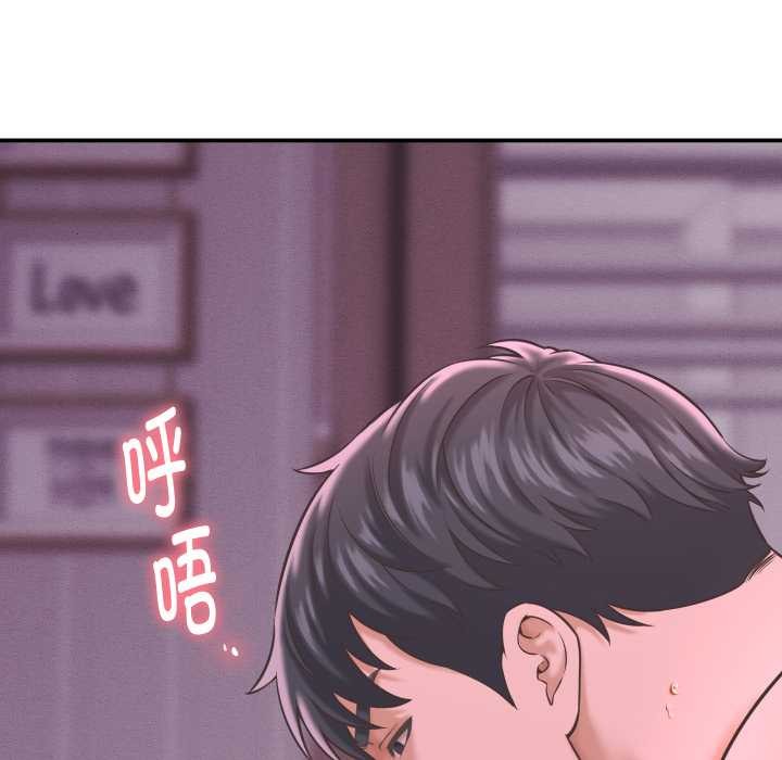 第24话-她们的夜晚属于我/与人妻有个祕密-Room308（第11张）