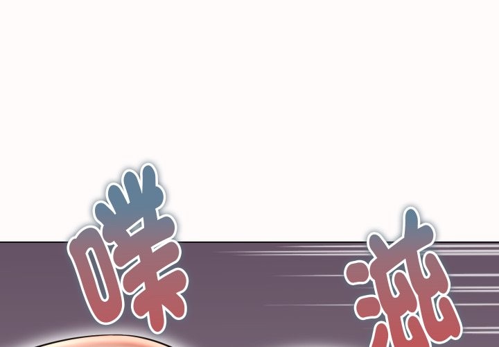 第25话-她们的夜晚属于我/与人妻有个祕密-Room308（第4张）