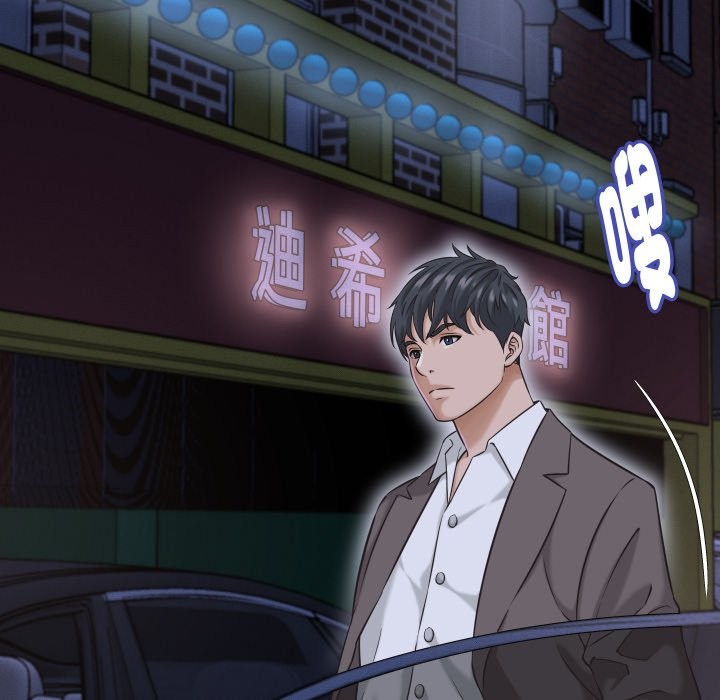 第25话-她们的夜晚属于我/与人妻有个祕密-Room308（第16张）