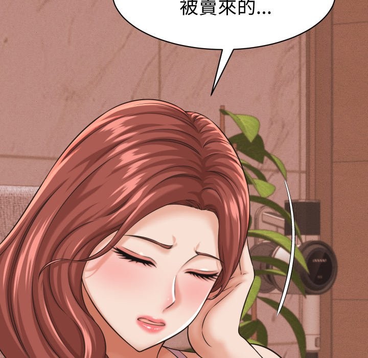 第26话-她们的夜晚属于我/与人妻有个祕密-Room308（第16张）