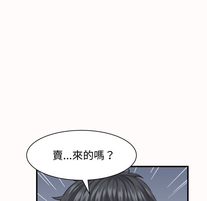 第26话-她们的夜晚属于我/与人妻有个祕密-Room308（第18张）