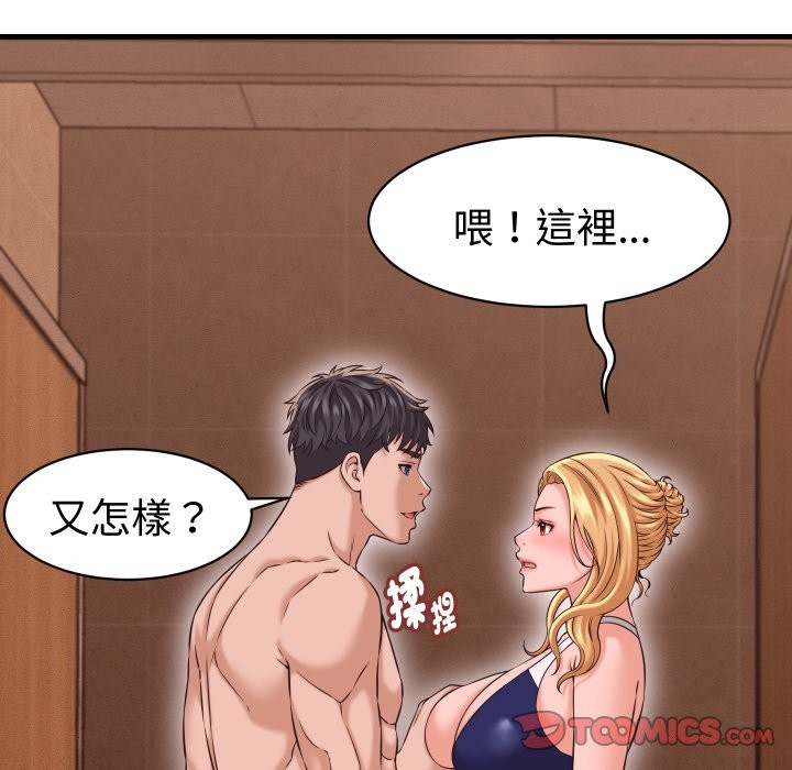 第27话-她们的夜晚属于我/与人妻有个祕密-Room308（第9张）