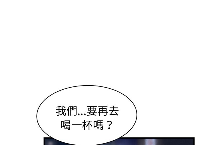 第29话-她们的夜晚属于我/与人妻有个祕密-Room308（第4张）