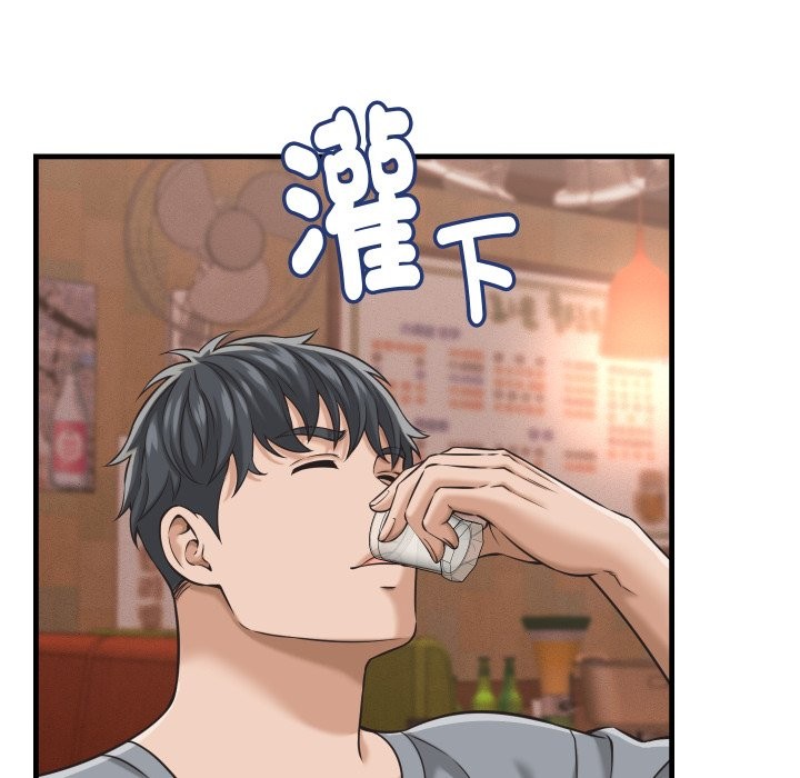 第29话-她们的夜晚属于我/与人妻有个祕密-Room308（第13张）
