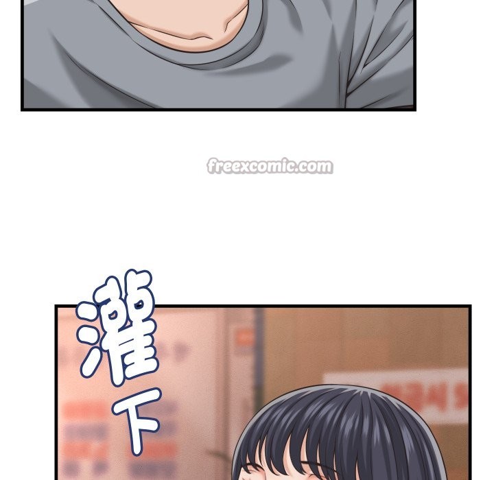第29话-她们的夜晚属于我/与人妻有个祕密-Room308（第14张）