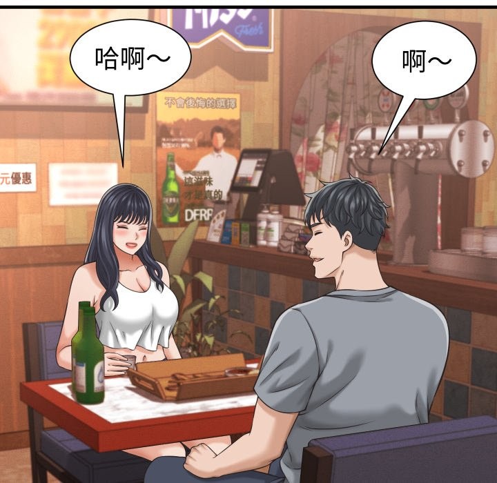 第29话-她们的夜晚属于我/与人妻有个祕密-Room308（第16张）