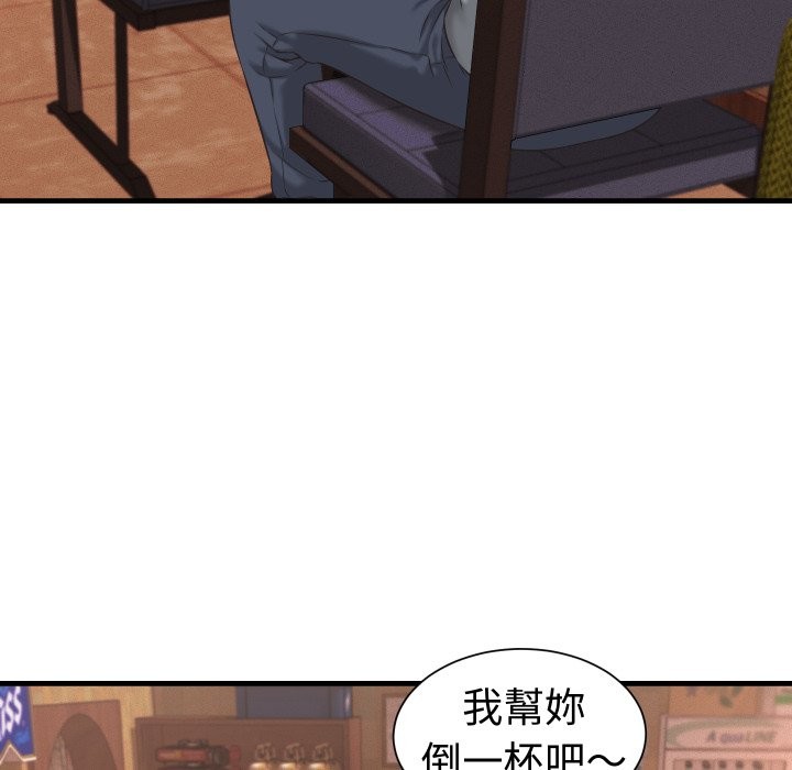 第29话-她们的夜晚属于我/与人妻有个祕密-Room308（第17张）