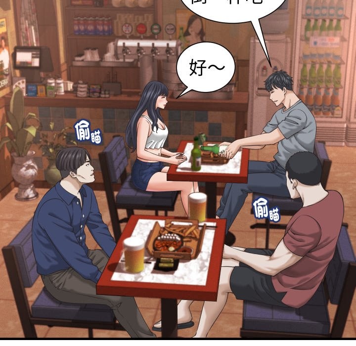 第29话-她们的夜晚属于我/与人妻有个祕密-Room308（第18张）