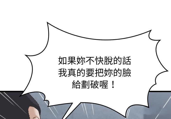 第30话-她们的夜晚属于我/与人妻有个祕密-Room308（第1张）