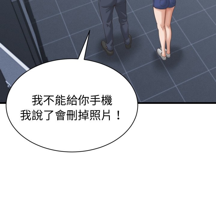第31话-她们的夜晚属于我/与人妻有个祕密-Room308（第5张）