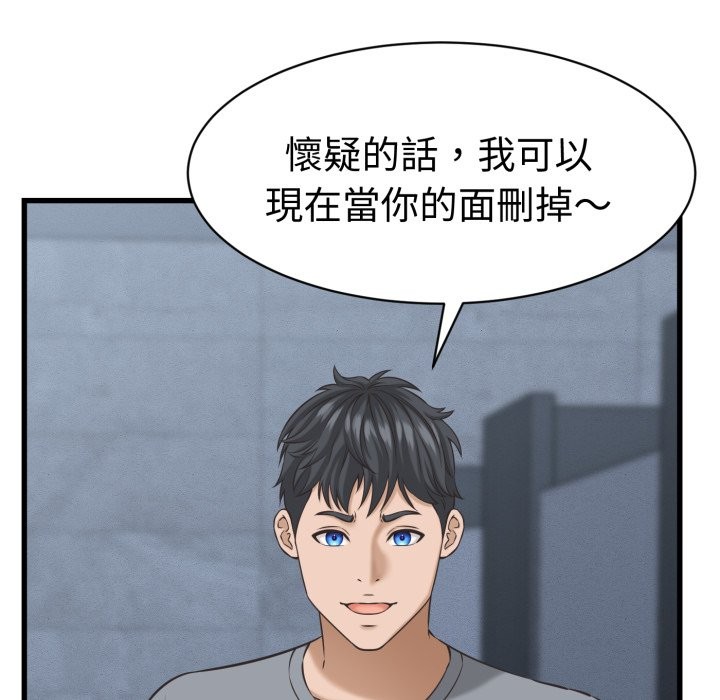 第31话-她们的夜晚属于我/与人妻有个祕密-Room308（第6张）