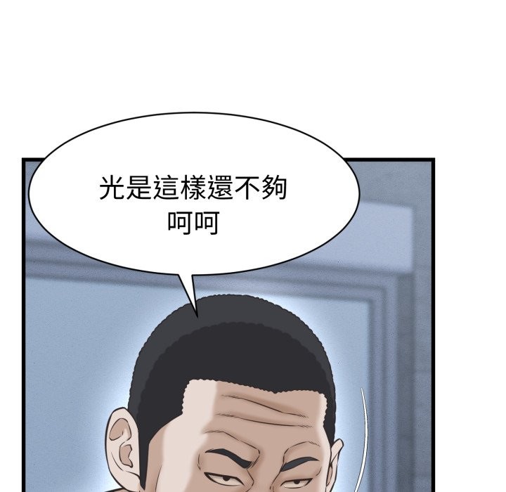 第31话-她们的夜晚属于我/与人妻有个祕密-Room308（第8张）