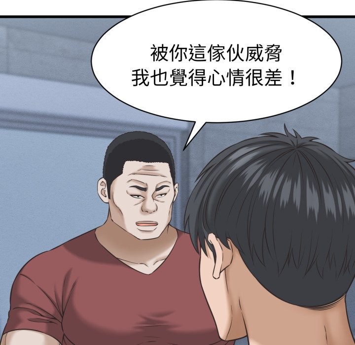第31话-她们的夜晚属于我/与人妻有个祕密-Room308（第12张）