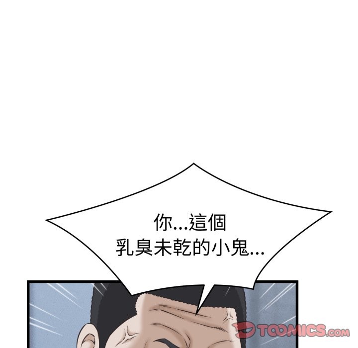 第31话-她们的夜晚属于我/与人妻有个祕密-Room308（第15张）