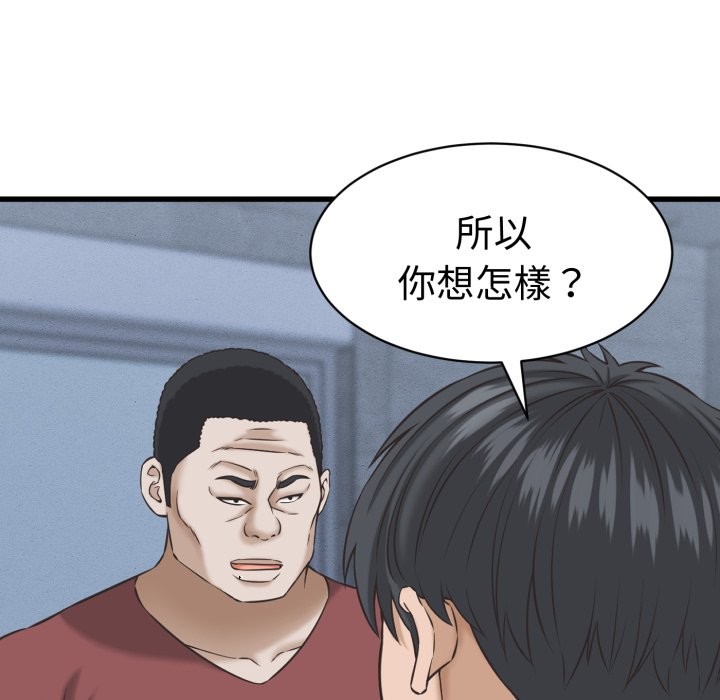 第31话-她们的夜晚属于我/与人妻有个祕密-Room308（第17张）